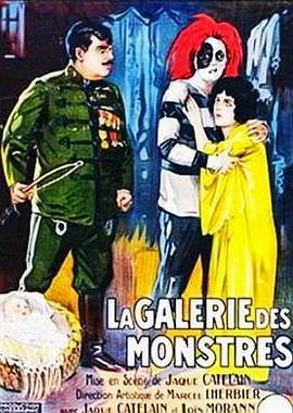 【直链】电影《怪物陈列室（1924）》 - 1080P/720P高清HD下载