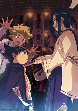 【直链】动漫《魔法律事务所 第二季（2020）》 - 1080P/720P高清HD下载