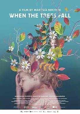 【直链】电影《当树倒下（2020）》 - 1080P/720P高清HD下载