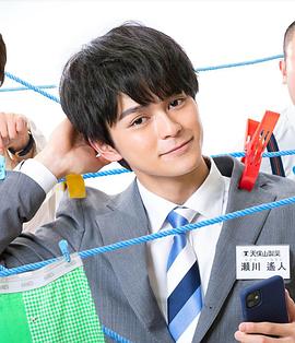 【直链】电视剧《我的部下遥人君（2020）》 - 1080P/720P高清HD下载