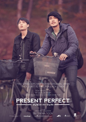 【直链】电影《当下完美（2017）》 - 1080P/720P高清HD下载
