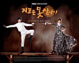 【直链】电视剧《绝不认输（2011）》 - 1080P/720P高清HD下载