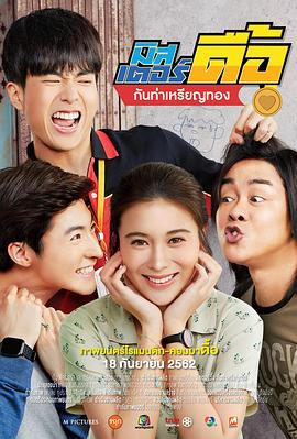 【直链】电影《只有我能喜欢你（2019）》 - 1080P/720P高清HD下载