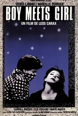 【直链】电影《男孩遇见女孩（1984）》 - 1080P/720P高清HD下载