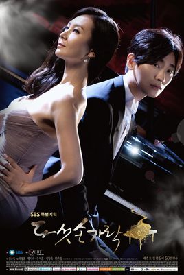 【直链】电视剧《五根手指（2012）》 - 1080P/720P高清HD下载