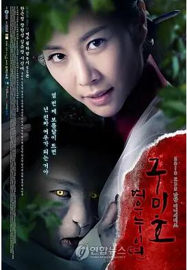 【直链】电视剧《九尾狐姐姐传（2010）》 - 1080P/720P高清HD下载