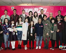 【直链】电视剧《降魔的20（2019）》 - 1080P/720P高清HD下载