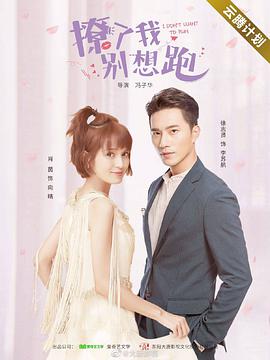 【直链】电视剧《花开有晴天 第一季（2020）》 - 1080P/720P高清HD下载