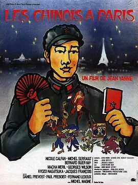 【直链】电影《解放军在巴黎（1974）》 - 1080P/720P高清HD下载