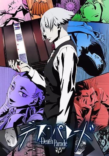 【直链】动漫《死亡游行（2015）》 - 1080P/720P高清HD下载