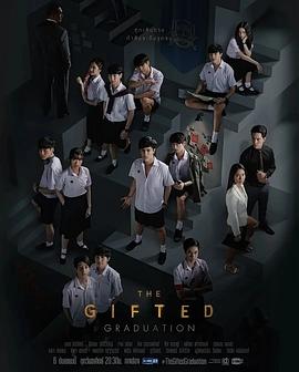 【直链】电视剧《超凡少年毕业季（2020）》 - 1080P/720P高清HD下载