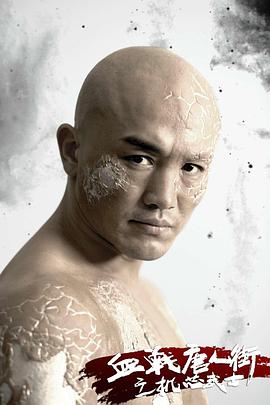 【直链】电影《血战唐人街（2020）》 - 1080P/720P高清HD下载