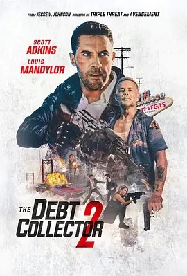 【直链】电影《讨债人2（2020）》 - 1080P/720P高清HD下载