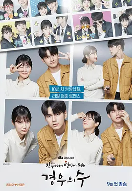 【直链】电视剧《境遇之数（2020）》 - 1080P/720P高清HD下载