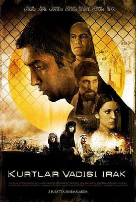 【直链】电影《伊拉克恶狼谷（2006）》 - 1080P/720P高清HD下载