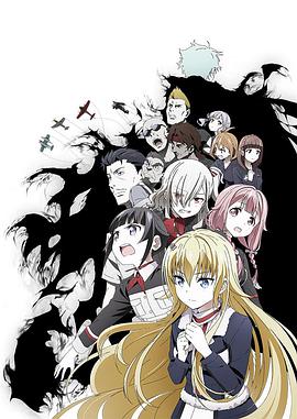 【直链】动漫《战翼的希格德莉法（2020）》 - 1080P/720P高清HD下载