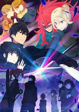 【直链】动漫《魔法科高校的劣等生来访者篇（2020）》 - 1080P/720P高清HD下载