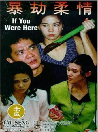 【直链】电影《暴劫柔情（1994）》 - 1080P/720P高清HD下载