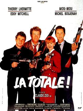 【直链】电影《间谍一家亲（1991）》 - 1080P/720P高清HD下载