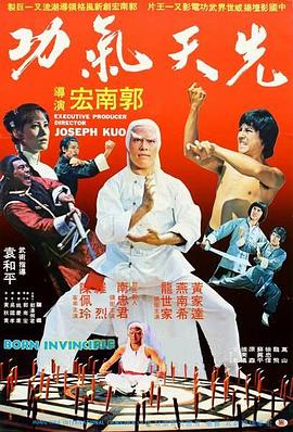 【直链】电影《太极气功（1978）》 - 1080P/720P高清HD下载