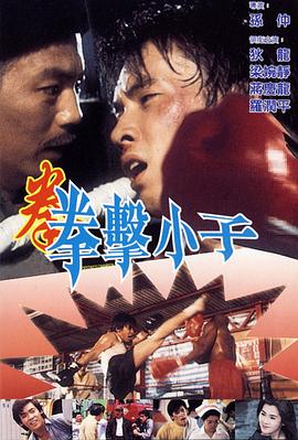【直链】电影《拳击小子（1982）》 - 1080P/720P高清HD下载