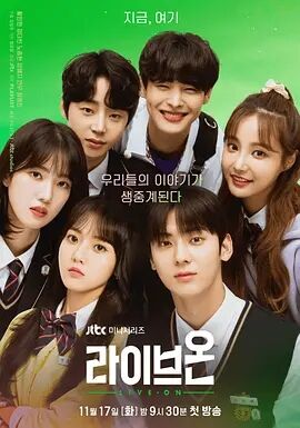 【直链】电视剧《生存直播（2020）》 - 1080P/720P高清HD下载