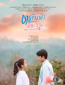 【直链】电视剧《直到天空迎来太阳（2020）》 - 1080P/720P高清HD下载