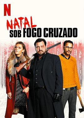 【直链】电影《圣诞交锋（2020）》 - 1080P/720P高清HD下载