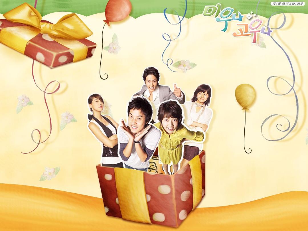 【直链】电视剧《爱也好恨也好（2007）》 - 1080P/720P高清HD下载