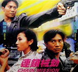 【直链】电影《边缘干探（1996）》 - 1080P/720P高清HD下载