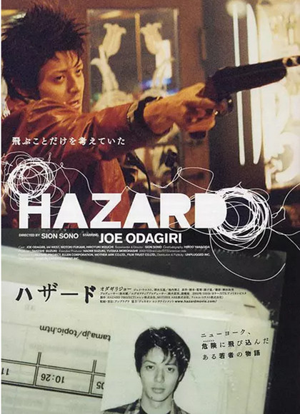 【直链】电影《危险因素（2005）》 - 1080P/720P高清HD下载