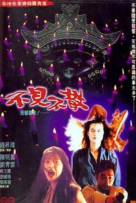 【直链】电影《七月十四（1993）》 - 1080P/720P高清HD下载