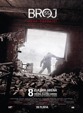 【直链】电影《代号55（2014）》 - 1080P/720P高清HD下载
