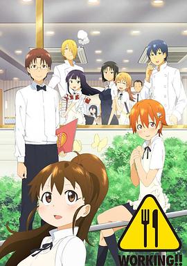 【直链】综艺节目《迷糊餐厅 第一季（2010）》 - 1080P/720P高清HD下载