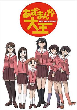 【直链】综艺节目《阿滋漫画大王（2002）》 - 1080P/720P高清HD下载