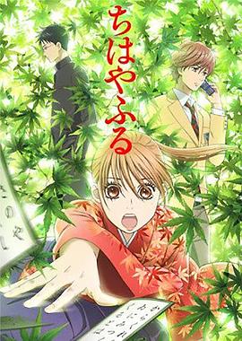 【直链】电影《花牌情缘（2011）》 - 1080P/720P高清HD下载