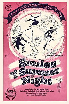 【直链】电影《夏夜的微笑（1955）》 - 1080P/720P高清HD下载