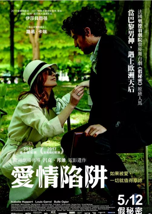 【直链】电影《虚假秘密（2016）》 - 1080P/720P高清HD下载