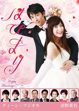 【直链】电视剧《快乐婚礼（2016）》 - 1080P/720P高清HD下载