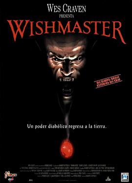 【直链】电影《恶魔咆哮（1997）》 - 1080P/720P高清HD下载