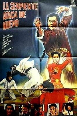 【直链】电影《蛇形刁手斗螳螂（1979）》 - 1080P/720P高清HD下载