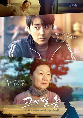 【直链】电影《成大器者（2019）》 - 1080P/720P高清HD下载