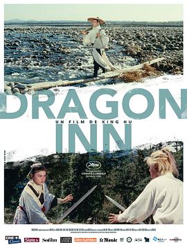 【直链】电影《龙门客栈（1967）》 - 1080P/720P高清HD下载