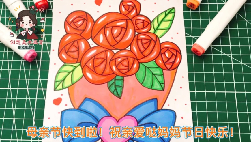 母亲节三八节玫瑰花束,简单易学的儿童简笔画,快画一幅送给妈妈吧!