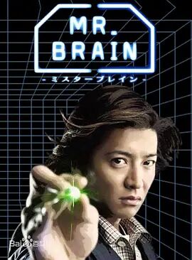 【直链】电视剧《脑神探（2009）》 - 1080P/720P高清HD下载
