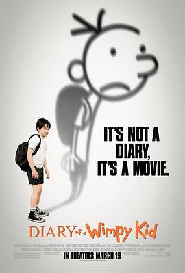 【直链】电影《小屁孩日记（2010）》 - 1080P/720P高清HD下载