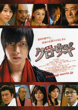 【直链】电视剧《诈欺猎人（2015）》 - 1080P/720P高清HD下载