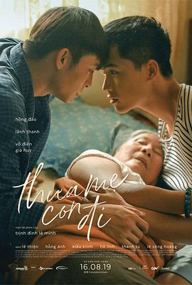 【直链】电影《再见，妈妈（2019）》 - 1080P/720P高清HD下载