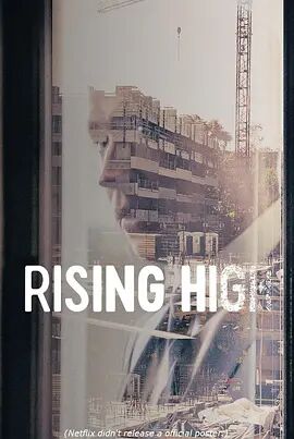 【直链】电影《地产老千起落记（2020）》 - 1080P/720P高清HD下载