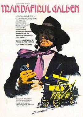 【直链】电影《神秘的黄玫瑰（1984）》 - 1080P/720P高清HD下载